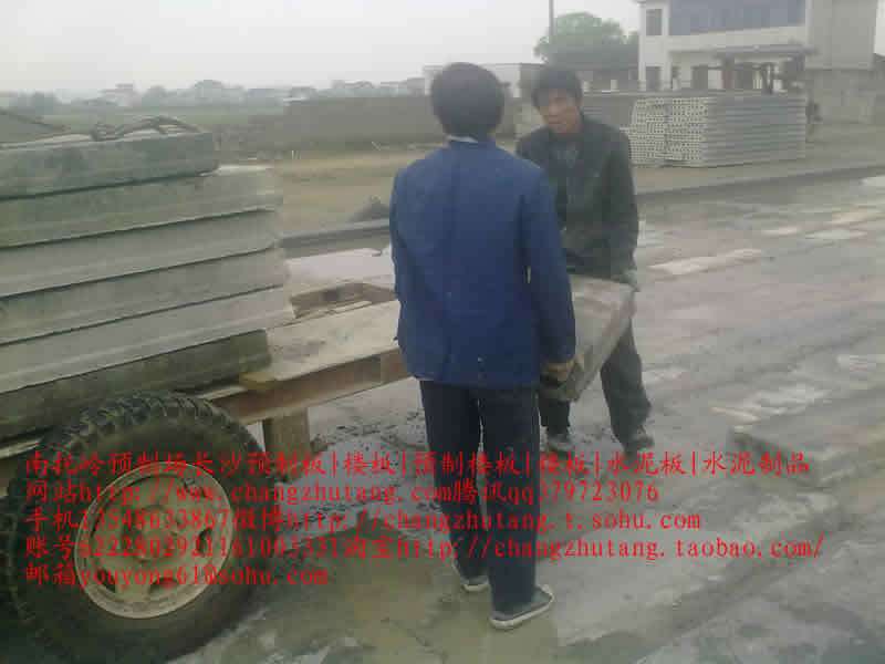 水泥隔离墩 水泥隔离墩价格 交通水泥墩 预制板规格 水泥预制板 预制板价格抬板1.jpg